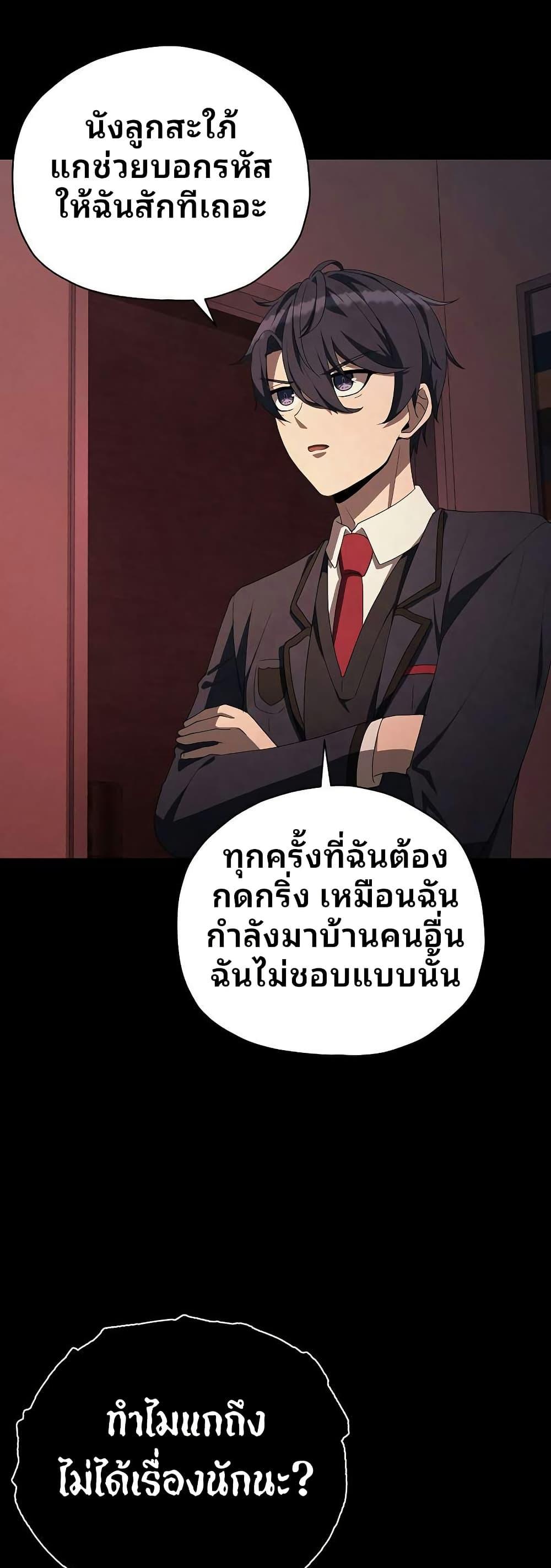 Manga-lc-com อ่านมังงะ อ่านการ์ตูน ออนไลน์ ฟรี Ghost Story Club (Remake) ตอนที่ 1 2 3 4 5 6 7 8 9 10 11 12 13 14 ฟรี ไม่มีโฆษณา Manga-lc - อ่าน มังงะ อ่าน การ์ตูน ออนไลน์ อ่านมังงะ ฟรี