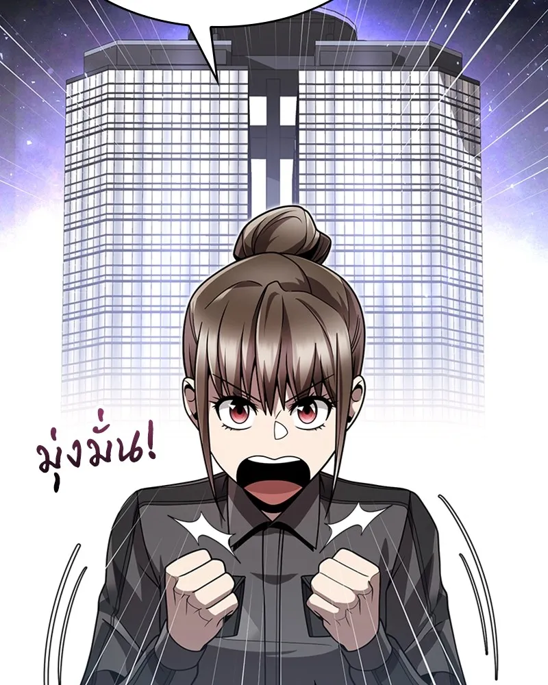 Clever Cleaning Life Of The Returned Genius Hunter ส_ดยอดฮ_นเตอร_สายคล_น ตอนที่ ตอนที่ 77 รูปที่ 13