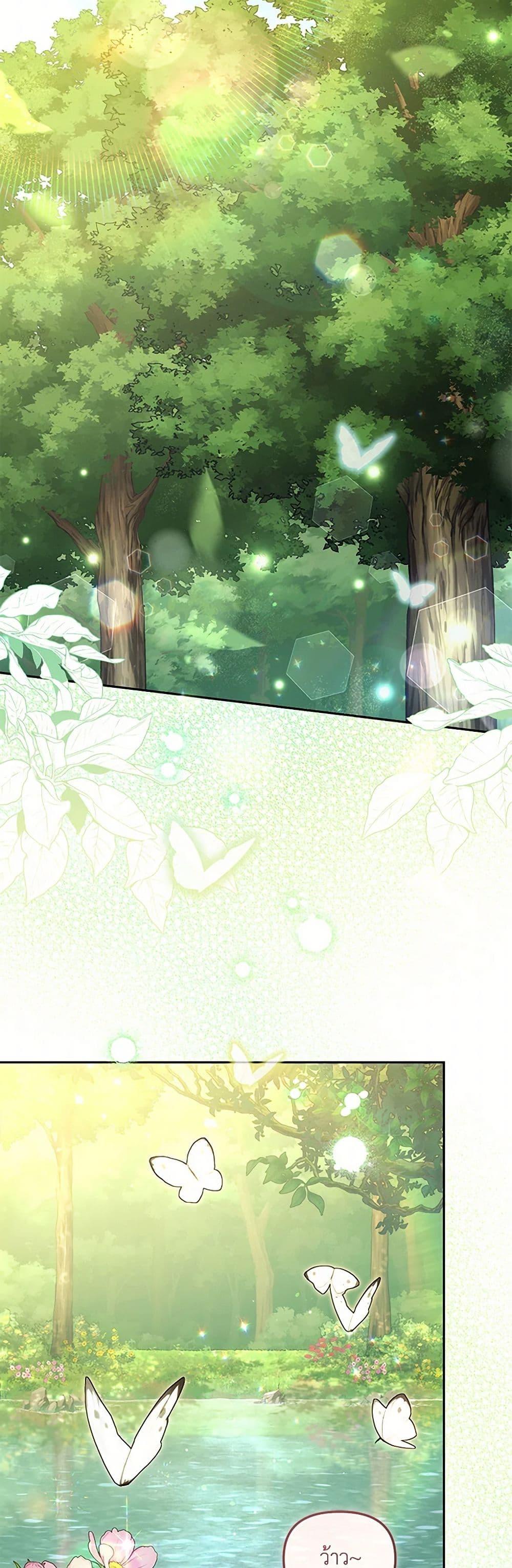 Manga-lc-com อ่านมังงะ อ่านการ์ตูน ออนไลน์ ฟรี I’m Being Raised by Villains ตอนที่ 1 2 3 4 5 6 7 8 9 10 11 12 13 14 ฟรี ไม่มีโฆษณา Manga-lc - อ่าน มังงะ อ่าน การ์ตูน ออนไลน์ อ่านมังงะ ฟรี