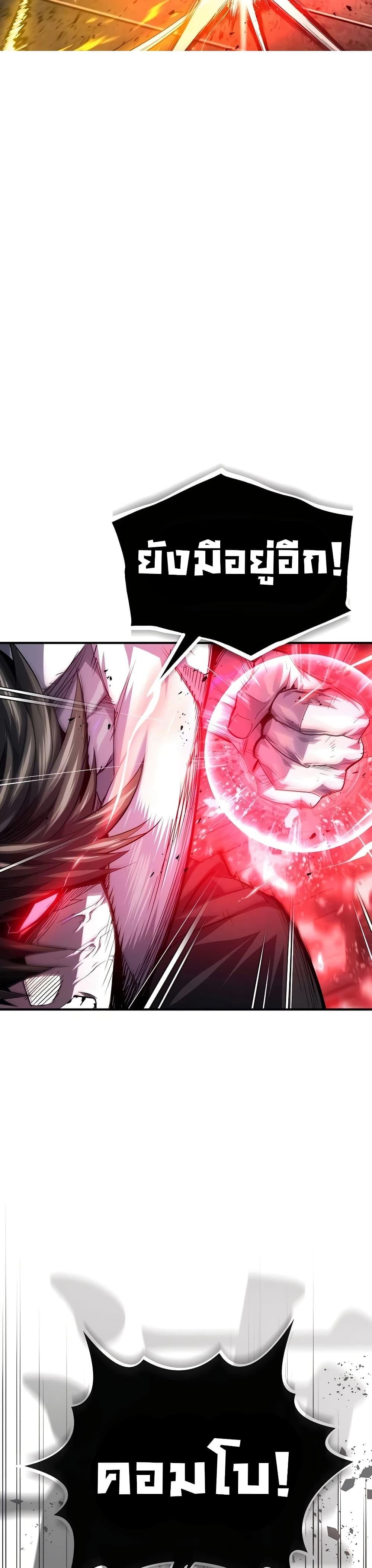 Manga-lc-com อ่านมังงะ อ่านการ์ตูน ออนไลน์ ฟรี There’s No Such Thing as a Bad Hero in the World ตอนที่ 1 2 3 4 5 6 7 8 9 10 11 12 13 14 ฟรี ไม่มีโฆษณา Manga-lc - อ่าน มังงะ อ่าน การ์ตูน ออนไลน์ อ่านมังงะ ฟรี