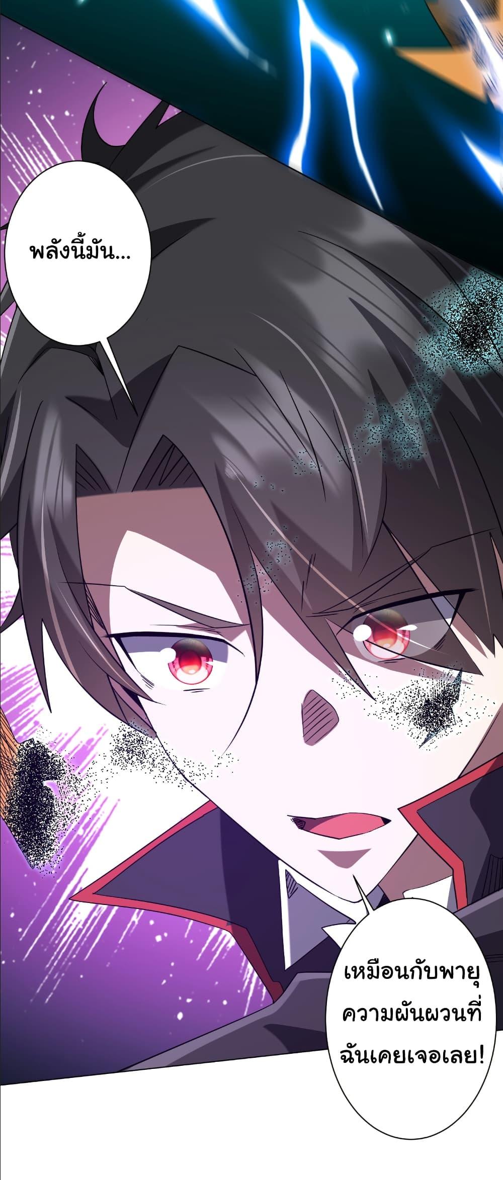 Manga-lc-com อ่านมังงะ อ่านการ์ตูน ออนไลน์ ฟรี Start with Trillions of Coins ตอนที่ 1 2 3 4 5 6 7 8 9 10 11 12 13 14 ฟรี ไม่มีโฆษณา Manga-lc - อ่าน มังงะ อ่าน การ์ตูน ออนไลน์ อ่านมังงะ ฟรี