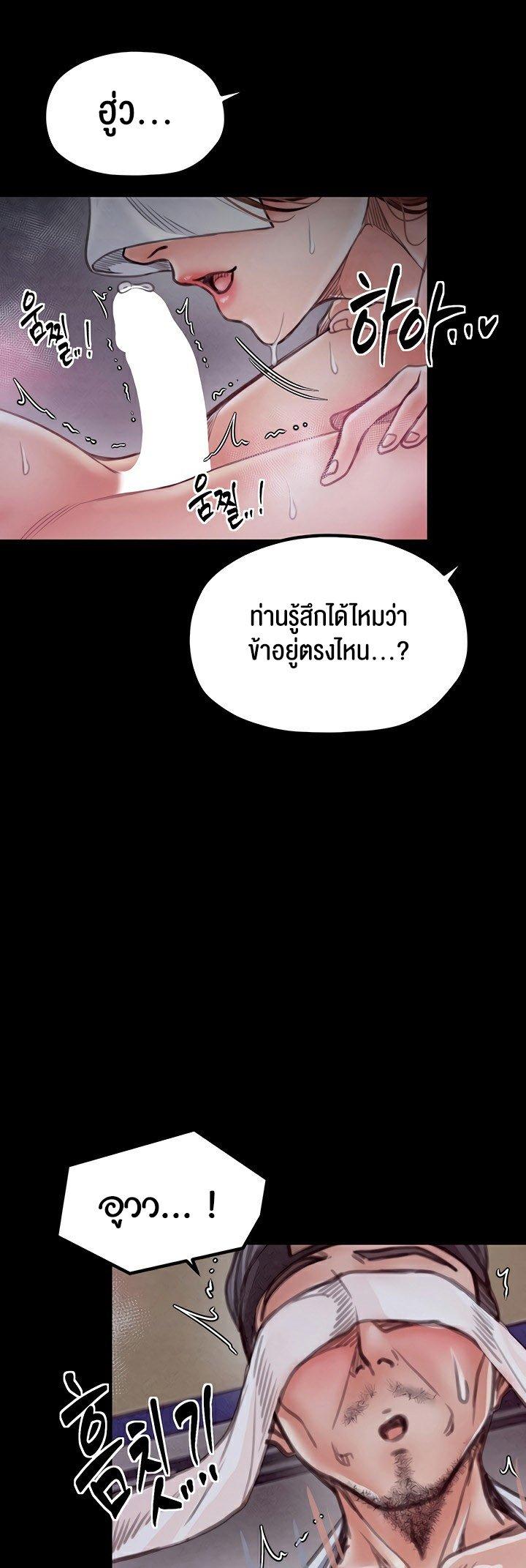 Doujin-Lc- อ่าน โดจิน มังฮวา เกาหลี ญี่ปุ่น จีน แปลไทย The Servant’s Story ตอนที่ 1 2 3 4 5 6 7 8 9 10 11 12 13 14 ฟรี ไม่มีโฆษณา อ่าน โดจิน Manhwa เกาหลี ญี่ปุ่น จีน เรามีครบ คัดมาให้เน้นๆ โดจิน 18+ รับประกันความฟินโดย  Doujin Lc