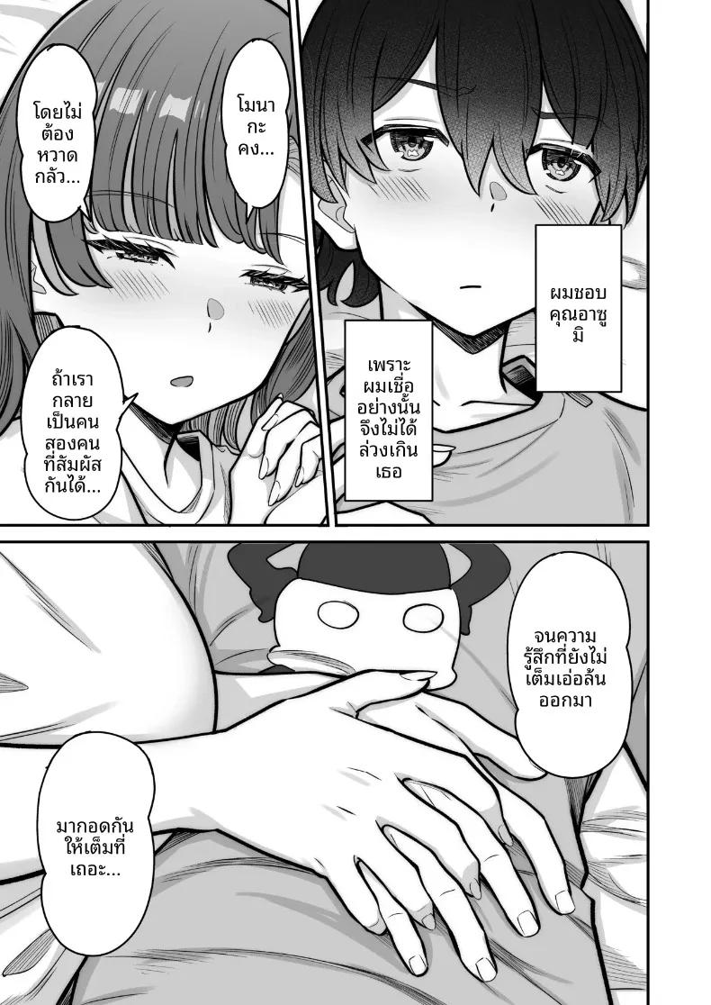 Doujin-Lc- อ่าน โดจิน มังฮวา เกาหลี ญี่ปุ่น จีน แปลไทย รักหวานซึ้งกับสาวไร้อารมณ์ (Takano Tomohiro) ตอนที่ 1 2 3 4 5 6 7 8 9 10 11 12 13 14 ฟรี ไม่มีโฆษณา อ่าน โดจิน Manhwa เกาหลี ญี่ปุ่น จีน เรามีครบ คัดมาให้เน้นๆ โดจิน 18+ รับประกันความฟินโดย  Doujin Lc