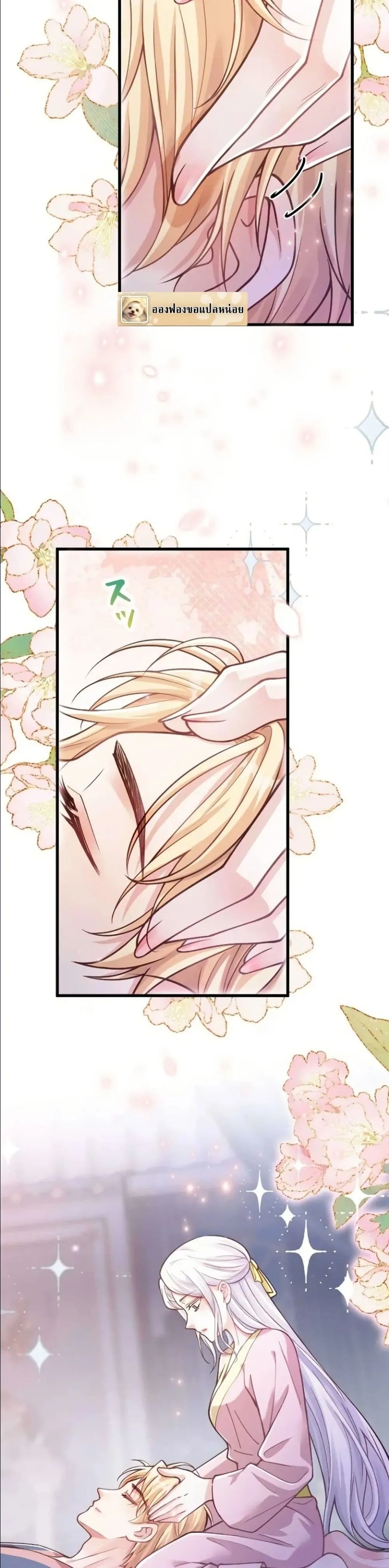 Manga-lc-com อ่านมังงะ อ่านการ์ตูน ออนไลน์ ฟรี I’m a Contract Stepmother, but the Tyrant Is Way Too Overpro ตอนที่ 1 2 3 4 5 6 7 8 9 10 11 12 13 14 ฟรี ไม่มีโฆษณา Manga-lc - อ่าน มังงะ อ่าน การ์ตูน ออนไลน์ อ่านมังงะ ฟรี