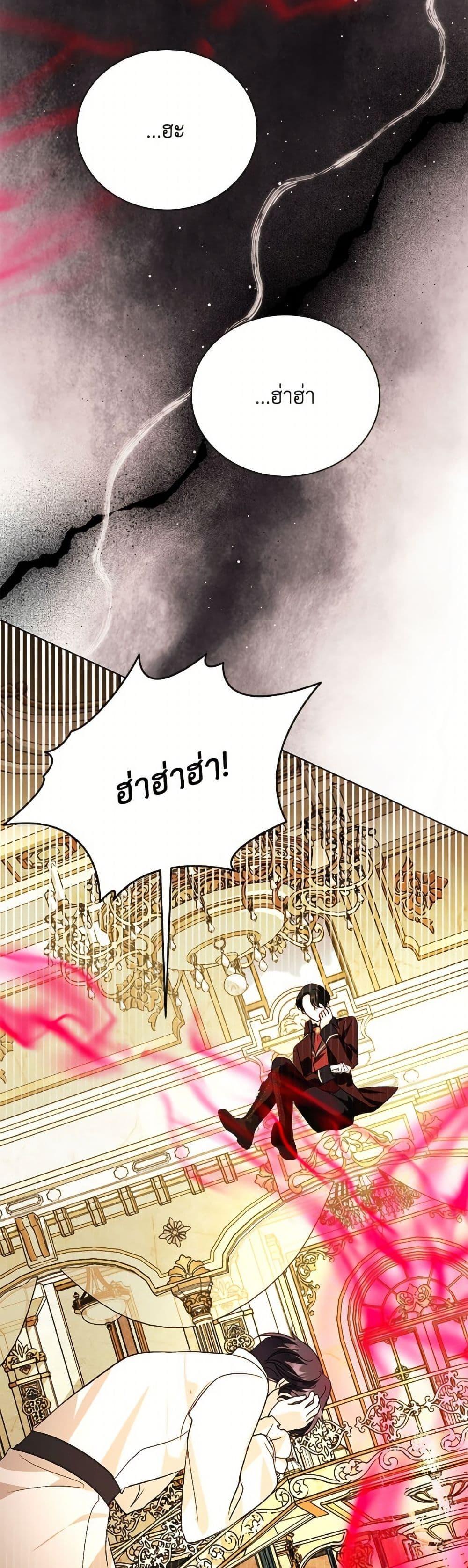 Manga-lc-com อ่านมังงะ อ่านการ์ตูน ออนไลน์ ฟรี My Father, the Possessive Demi-God ตอนที่ 1 2 3 4 5 6 7 8 9 10 11 12 13 14 ฟรี ไม่มีโฆษณา Manga-lc - อ่าน มังงะ อ่าน การ์ตูน ออนไลน์ อ่านมังงะ ฟรี