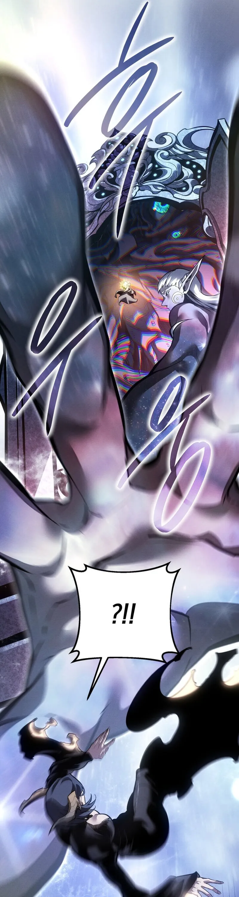 Regressing as the Reincarnated Bastard of the Sword Clan ตอนที่ ตอนที่ 83 รูปที่ 51