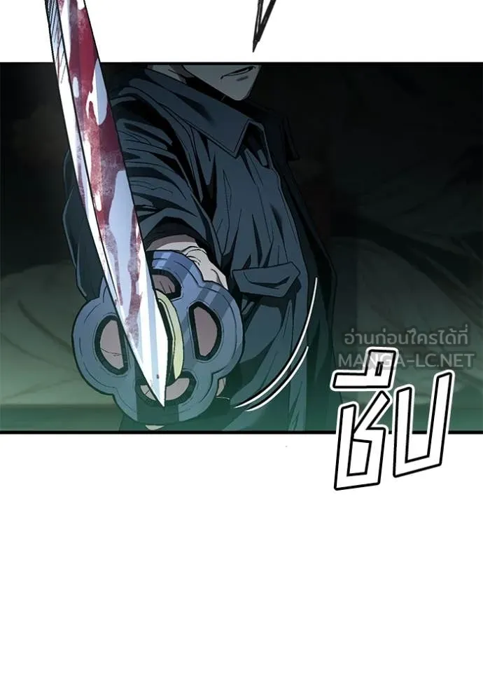 สนิมเชือดเลือดสาด ตอนที่ 48 รูปที่ 128