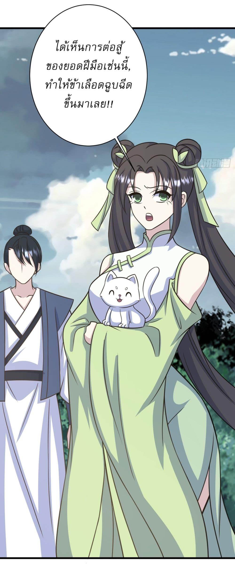 Manga-lc-com อ่านมังงะ อ่านการ์ตูน ออนไลน์ ฟรี Invincible After a Hundred Years of Seclusion ตอนที่ 1 2 3 4 5 6 7 8 9 10 11 12 13 14 ฟรี ไม่มีโฆษณา Manga-lc - อ่าน มังงะ อ่าน การ์ตูน ออนไลน์ อ่านมังงะ ฟรี