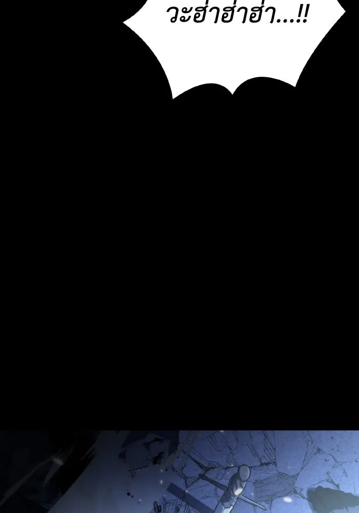 การแข่งขันของผู้เกิดใหม่ ตอนที่ 0 รูปที่ 37