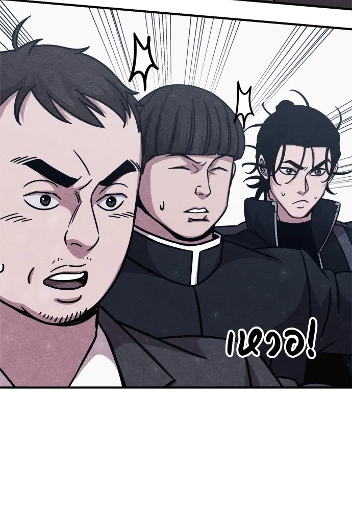 Zombie X Slasher ตอนที่ 29 รูปที่ 34