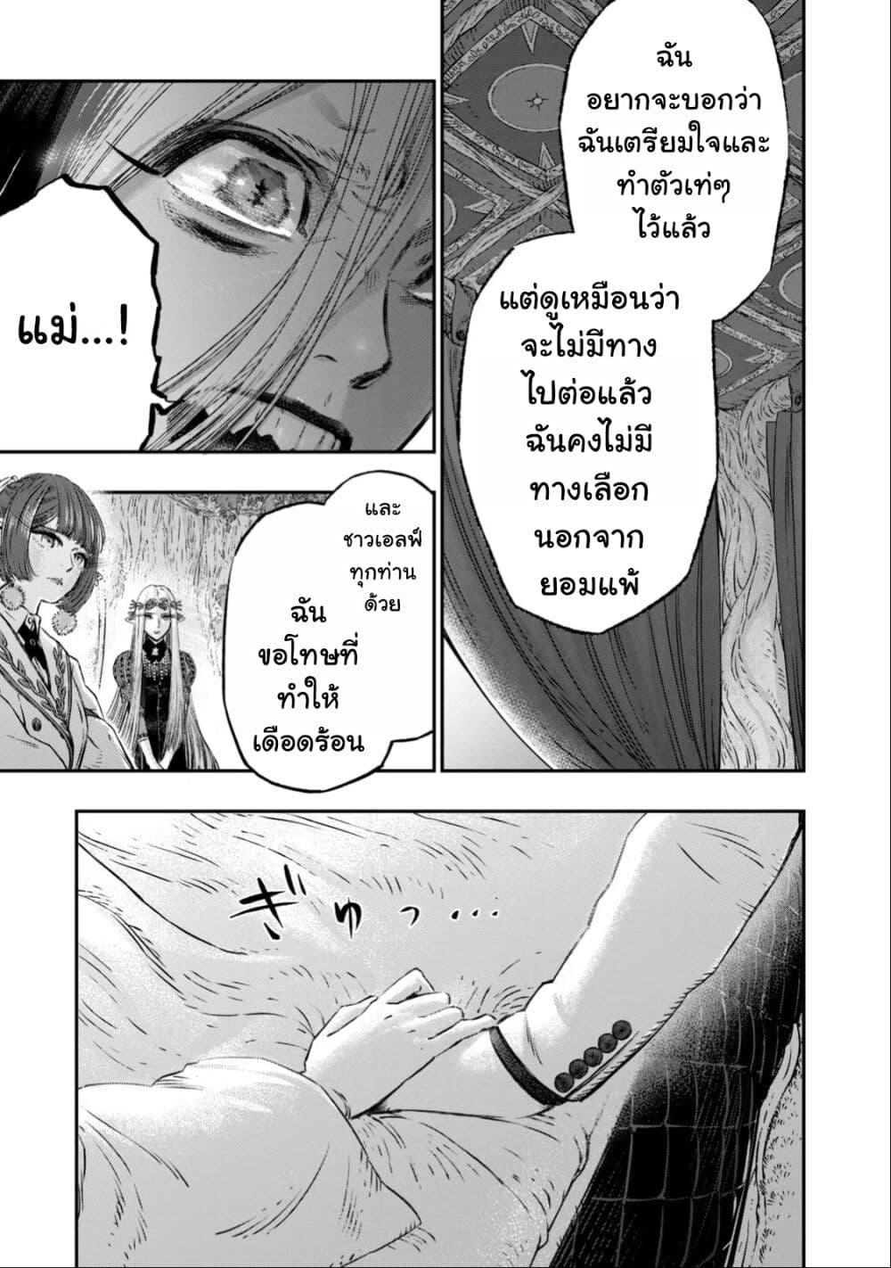 Manga-lc-com อ่านมังงะ อ่านการ์ตูน ออนไลน์ ฟรี Koudo ni Hattatsu Shita Igaku wa Mahou to Kubetsu ga Tsukanai ตอนที่ 1 2 3 4 5 6 7 8 9 10 11 12 13 14 ฟรี ไม่มีโฆษณา Manga-lc - อ่าน มังงะ อ่าน การ์ตูน ออนไลน์ อ่านมังงะ ฟรี