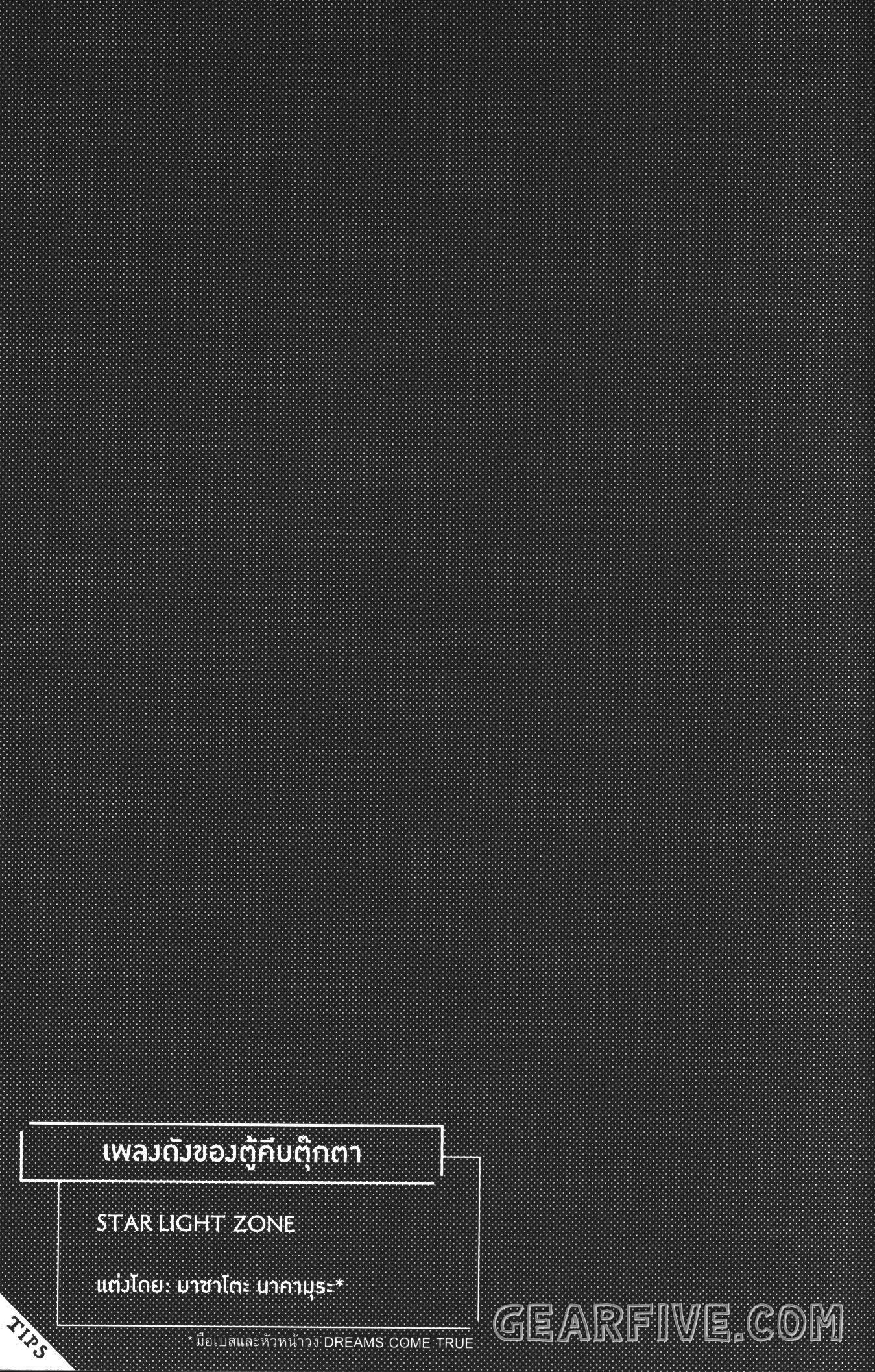 Manga-lc-com อ่านมังงะ อ่านการ์ตูน ออนไลน์ ฟรี Isekai Ojisan ตอนที่ 1 2 3 4 5 6 7 8 9 10 11 12 13 14 ฟรี ไม่มีโฆษณา Manga-lc - อ่าน มังงะ อ่าน การ์ตูน ออนไลน์ อ่านมังงะ ฟรี