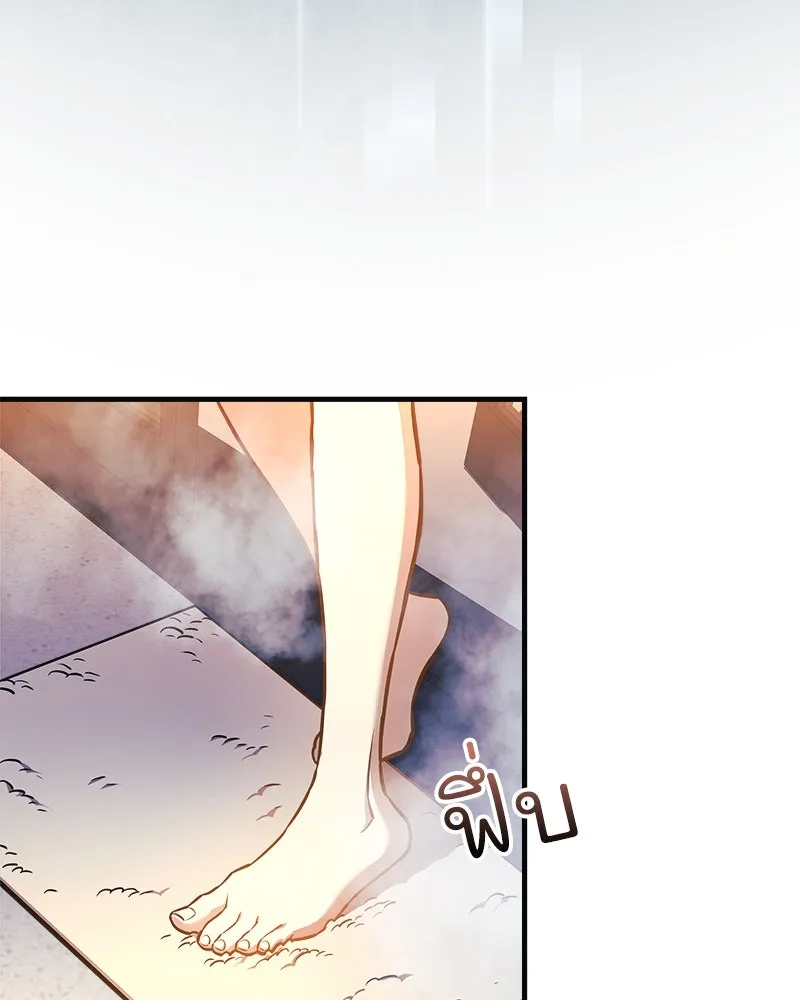 สัปดาห์นี้งดอัปตอนใหม่ ตอนที่ 19 รูปที่ 118