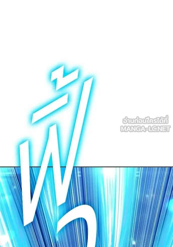 +99 ท่อนไม้ ตอนที่ 175 รูปที่ 38