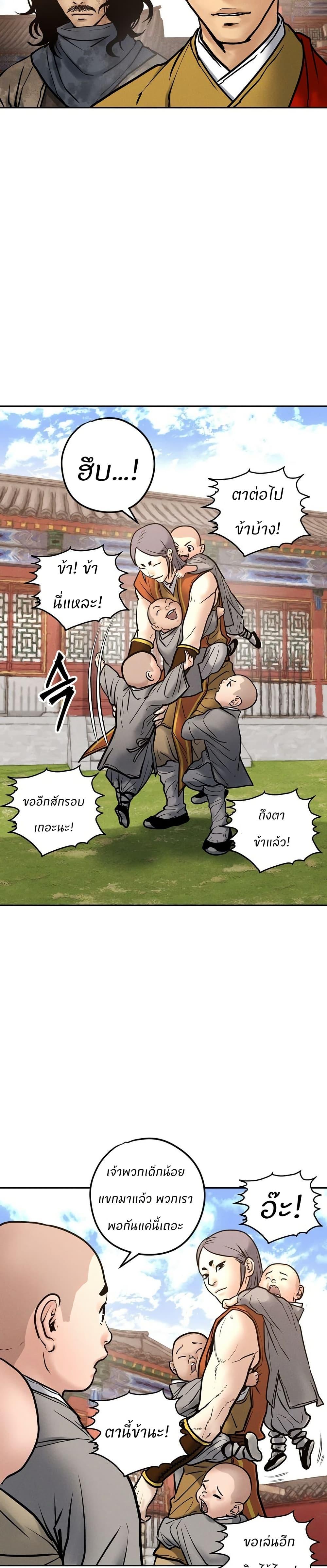 Manga-lc-com อ่านมังงะ อ่านการ์ตูน ออนไลน์ ฟรี Battle of the Martial Masters ตอนที่ 1 2 3 4 5 6 7 8 9 10 11 12 13 14 ฟรี ไม่มีโฆษณา Manga-lc - อ่าน มังงะ อ่าน การ์ตูน ออนไลน์ อ่านมังงะ ฟรี