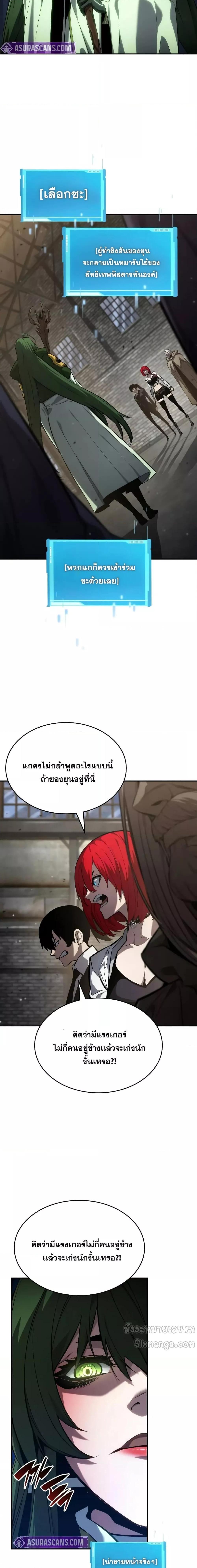 Manga-lc-com อ่านมังงะ อ่านการ์ตูน ออนไลน์ ฟรี BoundlessNecro ตอนที่ 1 2 3 4 5 6 7 8 9 10 11 12 13 14 ฟรี ไม่มีโฆษณา Manga-lc - อ่าน มังงะ อ่าน การ์ตูน ออนไลน์ อ่านมังงะ ฟรี