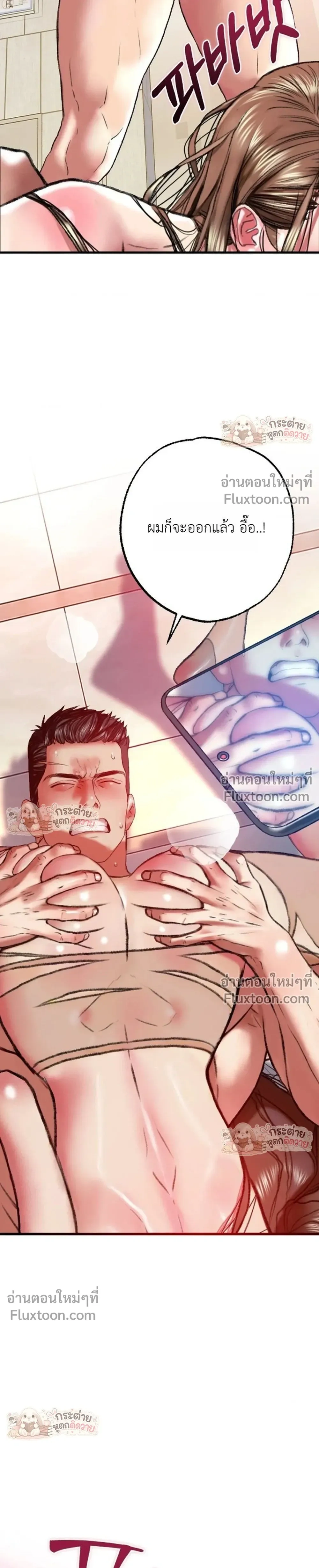 Doujin-Lc- อ่าน โดจิน มังฮวา เกาหลี ญี่ปุ่น จีน แปลไทย Pervert Picking Perverts คนวิปริตที่เลือกคบแต่คนวิปริตด้วยกัน ตอนที่ 1 2 3 4 5 6 7 8 9 10 11 12 13 14 ฟรี ไม่มีโฆษณา อ่าน โดจิน Manhwa เกาหลี ญี่ปุ่น จีน เรามีครบ คัดมาให้เน้นๆ โดจิน 18+ รับประกันความฟินโดย  Doujin Lc