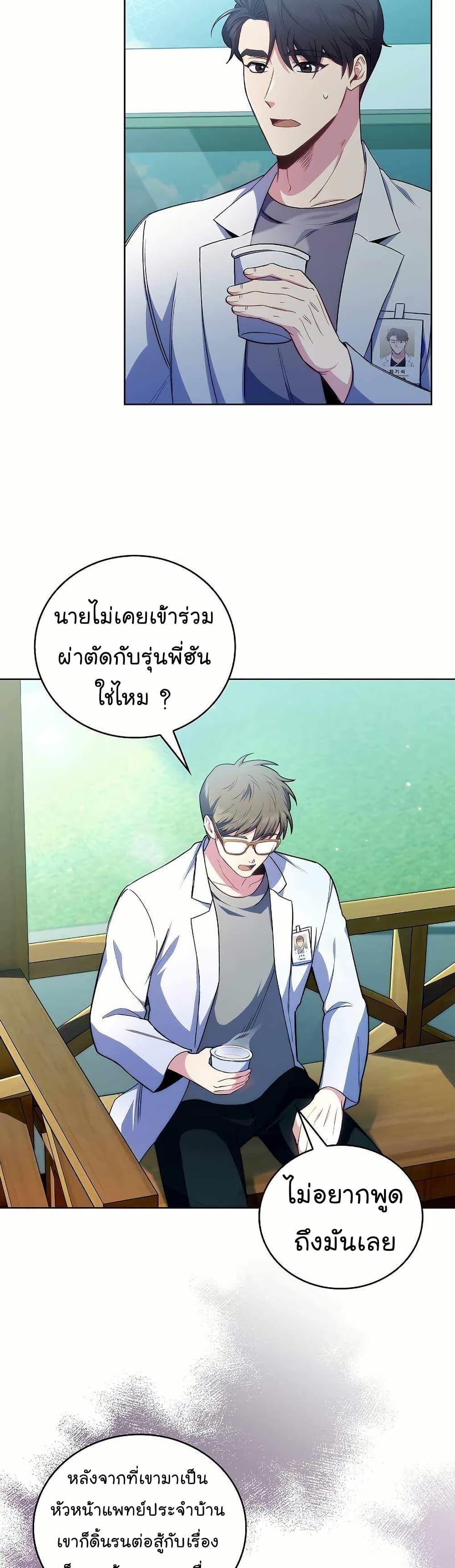 Manga-lc-com อ่านมังงะ อ่านการ์ตูน ออนไลน์ ฟรี Level-Up Doctor ตอนที่ 1 2 3 4 5 6 7 8 9 10 11 12 13 14 ฟรี ไม่มีโฆษณา Manga-lc - อ่าน มังงะ อ่าน การ์ตูน ออนไลน์ อ่านมังงะ ฟรี