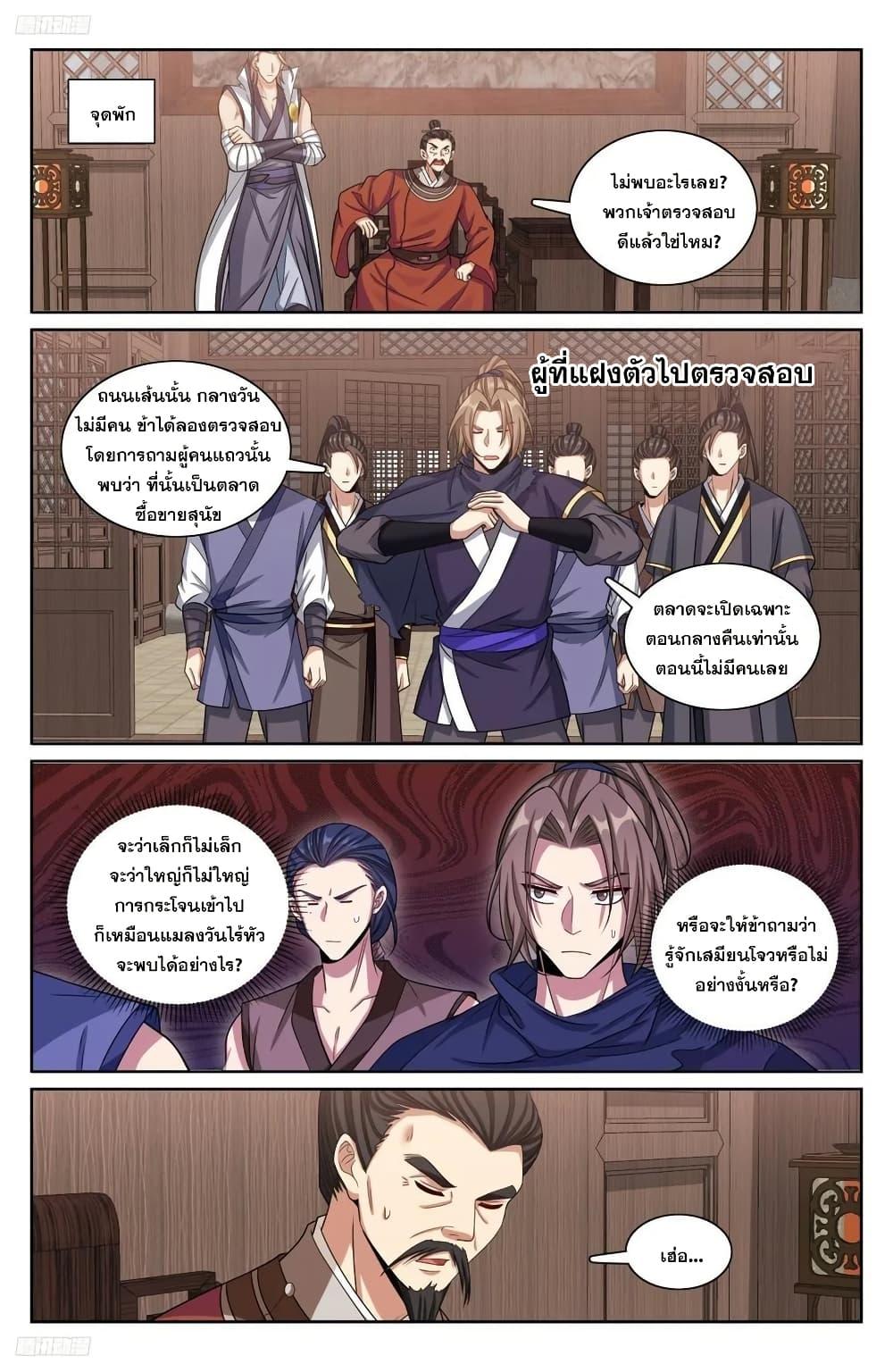 Manga-lc-com อ่านมังงะ อ่านการ์ตูน ออนไลน์ ฟรี Nightwatcher ตอนที่ 1 2 3 4 5 6 7 8 9 10 11 12 13 14 ฟรี ไม่มีโฆษณา Manga-lc - อ่าน มังงะ อ่าน การ์ตูน ออนไลน์ อ่านมังงะ ฟรี