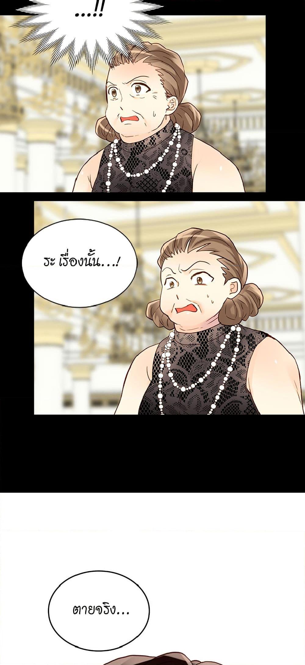 Manga-lc-com อ่านมังงะ อ่านการ์ตูน ออนไลน์ ฟรี Isekai Empress ตอนที่ 1 2 3 4 5 6 7 8 9 10 11 12 13 14 ฟรี ไม่มีโฆษณา Manga-lc - อ่าน มังงะ อ่าน การ์ตูน ออนไลน์ อ่านมังงะ ฟรี