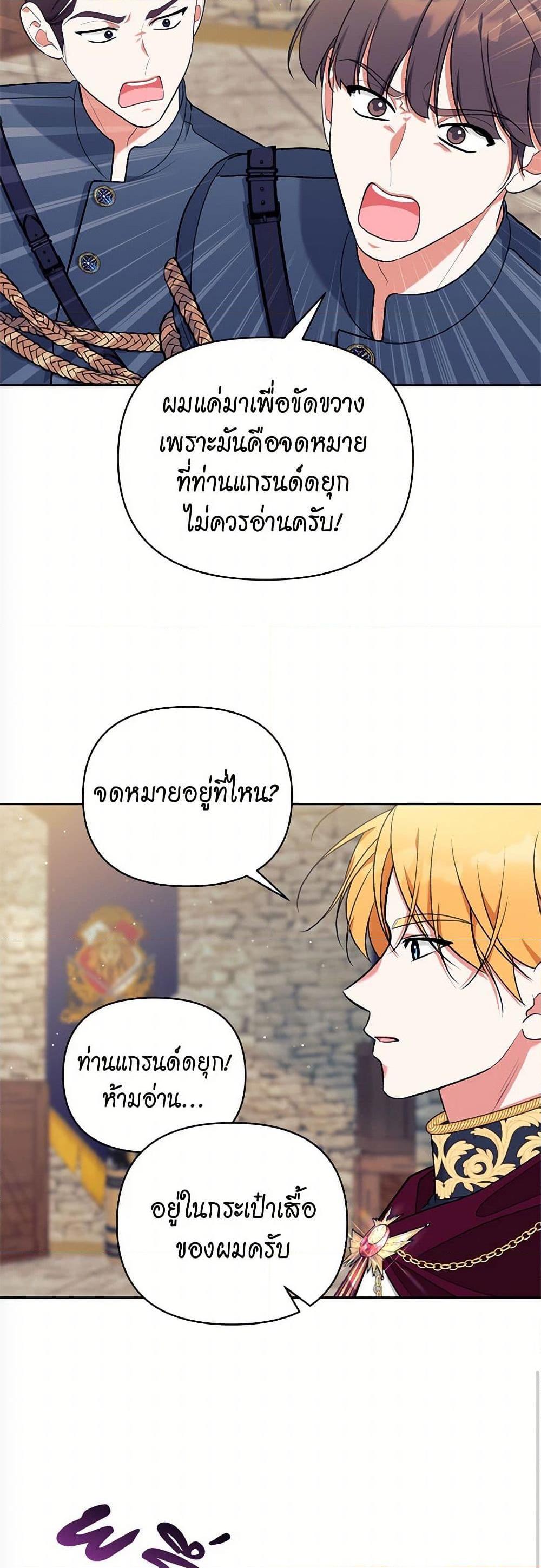 Manga-lc-com อ่านมังงะ อ่านการ์ตูน ออนไลน์ ฟรี Breaking News ตอนที่ 1 2 3 4 5 6 7 8 9 10 11 12 13 14 ฟรี ไม่มีโฆษณา Manga-lc - อ่าน มังงะ อ่าน การ์ตูน ออนไลน์ อ่านมังงะ ฟรี