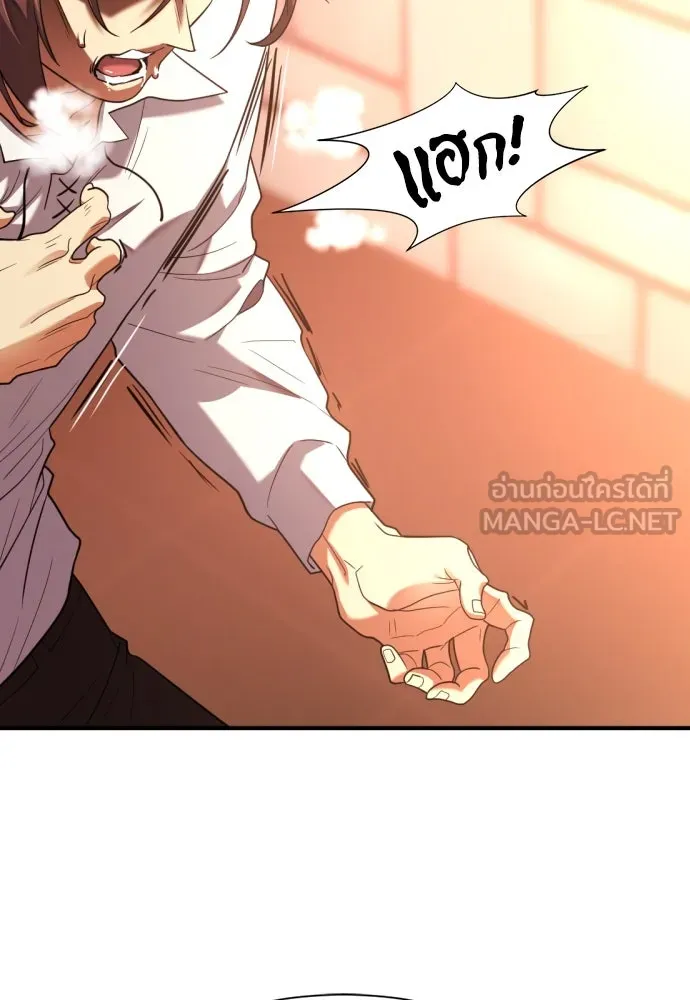 ยอดสถาปนิกผู้พิทักษ์อาณาจักร ตอนที่ 166 รูปที่ 63