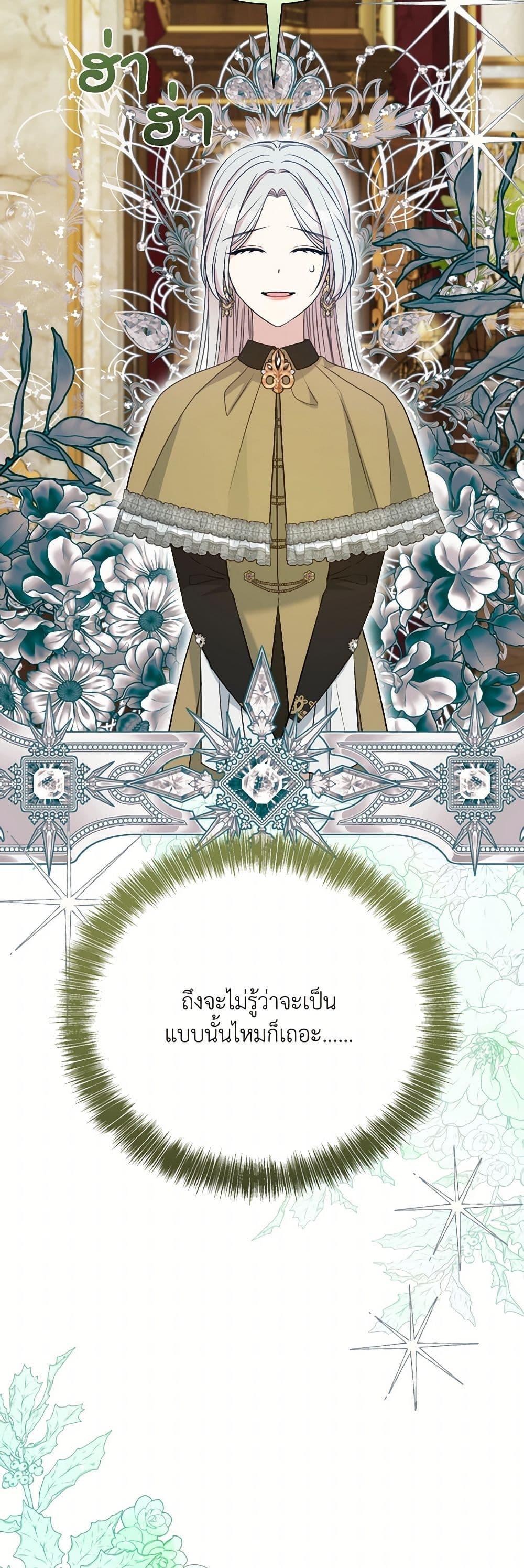 Manga-lc-com อ่านมังงะ อ่านการ์ตูน ออนไลน์ ฟรี I Can’t Keep Up With My Stallion Duke ตอนที่ 1 2 3 4 5 6 7 8 9 10 11 12 13 14 ฟรี ไม่มีโฆษณา Manga-lc - อ่าน มังงะ อ่าน การ์ตูน ออนไลน์ อ่านมังงะ ฟรี