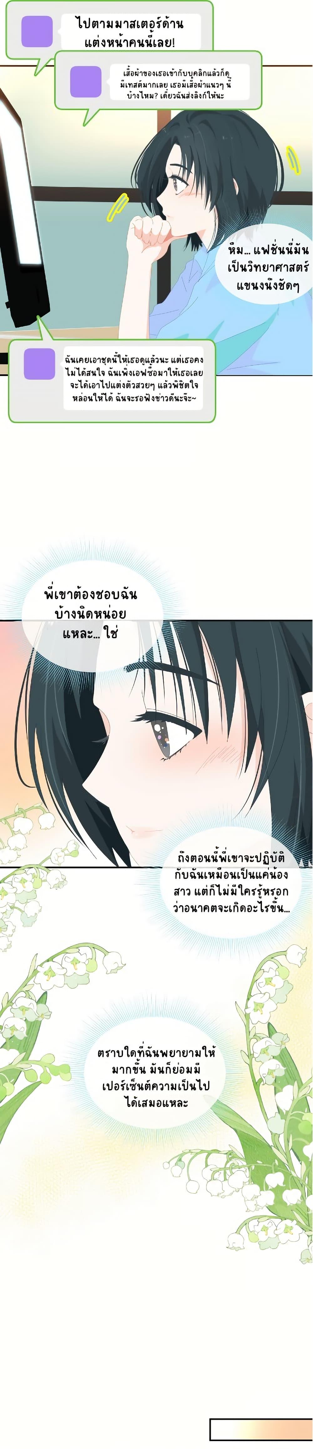 Manga-lc-com อ่านมังงะ อ่านการ์ตูน ออนไลน์ ฟรี Chao Xia ตอนที่ 1 2 3 4 5 6 7 8 9 10 11 12 13 14 ฟรี ไม่มีโฆษณา Manga-lc - อ่าน มังงะ อ่าน การ์ตูน ออนไลน์ อ่านมังงะ ฟรี