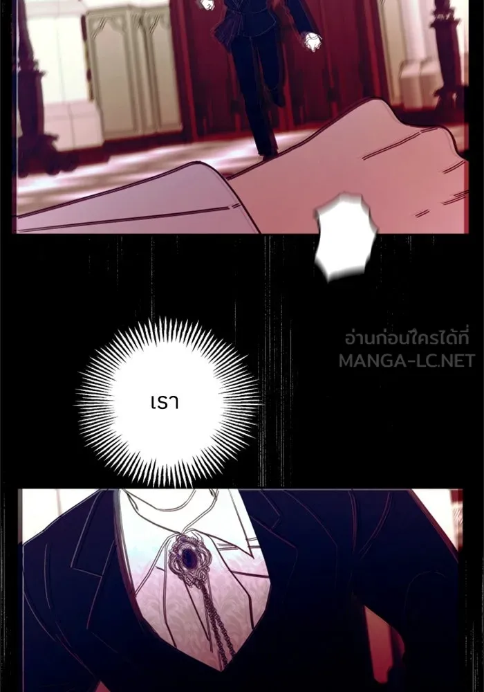 ครอบครัวสามีเห็นทีจะคลั่งรัก ตอนที่ 2 รูปที่ 96