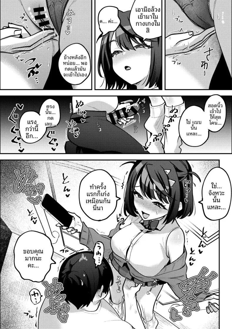 Doujin-Lc- อ่าน โดจิน มังฮวา เกาหลี ญี่ปุ่น จีน แปลไทย เธอผู้ตกกลายเป็นของเล่น (Mukimoto Koko) ตอนที่ 1 2 3 4 5 6 7 8 9 10 11 12 13 14 ฟรี ไม่มีโฆษณา อ่าน โดจิน Manhwa เกาหลี ญี่ปุ่น จีน เรามีครบ คัดมาให้เน้นๆ โดจิน 18+ รับประกันความฟินโดย  Doujin Lc