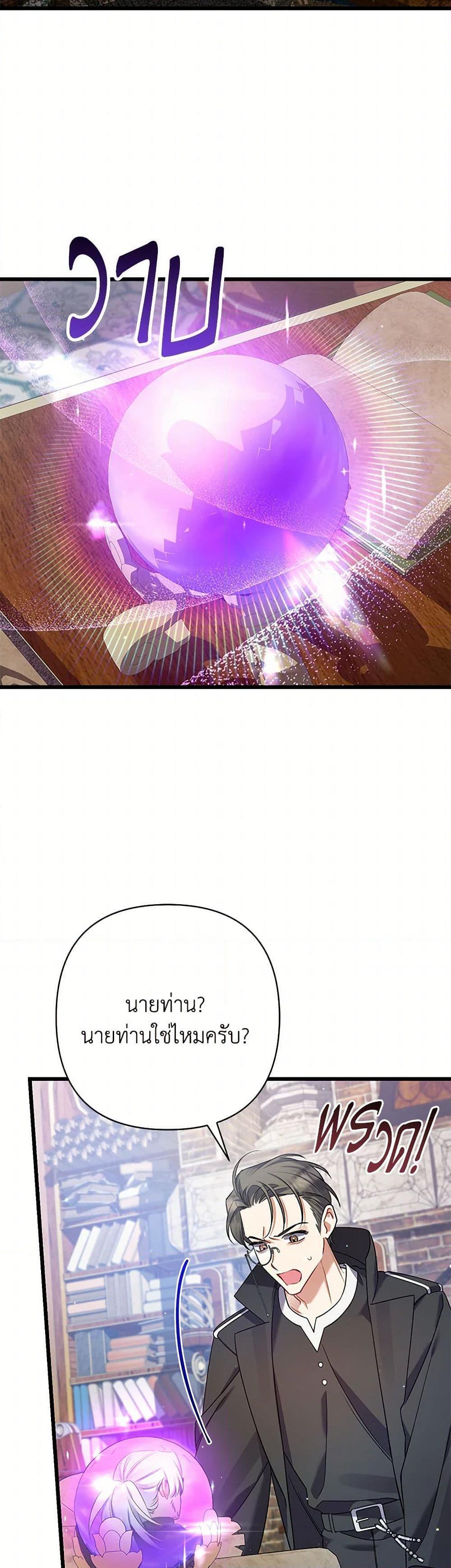 Manga-lc-com อ่านมังงะ อ่านการ์ตูน ออนไลน์ ฟรี I Was Just Taking Care of My Sick Father ตอนที่ 1 2 3 4 5 6 7 8 9 10 11 12 13 14 ฟรี ไม่มีโฆษณา Manga-lc - อ่าน มังงะ อ่าน การ์ตูน ออนไลน์ อ่านมังงะ ฟรี