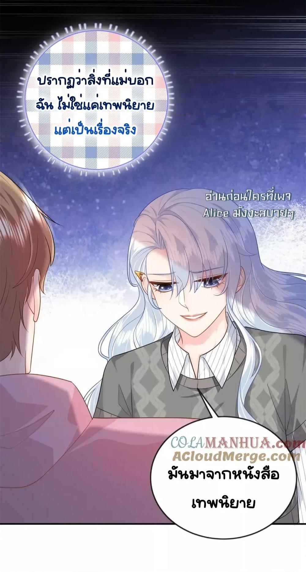 Manga-lc-com อ่านมังงะ อ่านการ์ตูน ออนไลน์ ฟรี TheDragonCubs ตอนที่ 1 2 3 4 5 6 7 8 9 10 11 12 13 14 ฟรี ไม่มีโฆษณา Manga-lc - อ่าน มังงะ อ่าน การ์ตูน ออนไลน์ อ่านมังงะ ฟรี