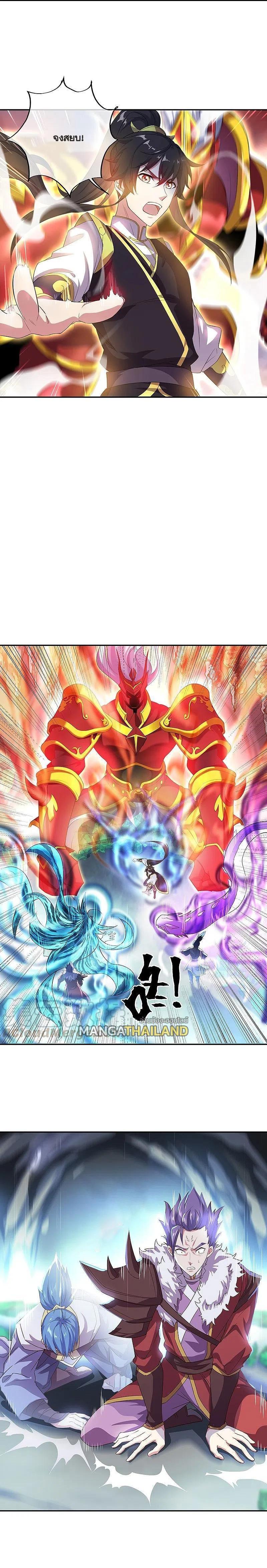 Manga-lc-com อ่านมังงะ อ่านการ์ตูน ออนไลน์ ฟรี Peerless Battle Spirit ตอนที่ 1 2 3 4 5 6 7 8 9 10 11 12 13 14 ฟรี ไม่มีโฆษณา Manga-lc - อ่าน มังงะ อ่าน การ์ตูน ออนไลน์ อ่านมังงะ ฟรี