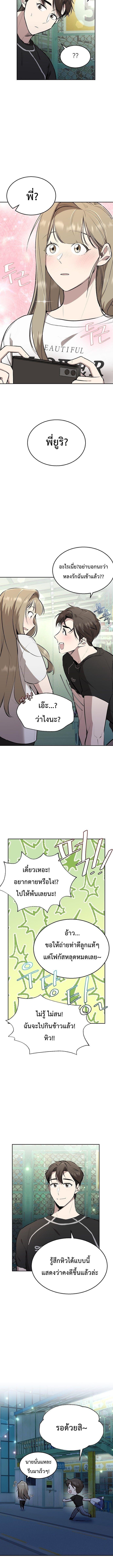 Manga-lc-com อ่านมังงะ อ่านการ์ตูน ออนไลน์ ฟรี Genius Hitter Hits Fastball ตอนที่ 1 2 3 4 5 6 7 8 9 10 11 12 13 14 ฟรี ไม่มีโฆษณา Manga-lc - อ่าน มังงะ อ่าน การ์ตูน ออนไลน์ อ่านมังงะ ฟรี