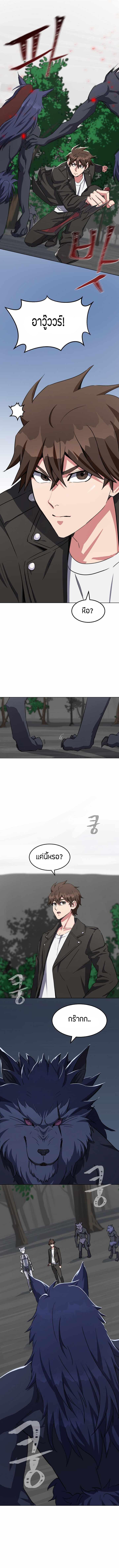 Manga-lc-com อ่านมังงะ อ่านการ์ตูน ออนไลน์ ฟรี Level 1 Player ตอนที่ 1 2 3 4 5 6 7 8 9 10 11 12 13 14 ฟรี ไม่มีโฆษณา Manga-lc - อ่าน มังงะ อ่าน การ์ตูน ออนไลน์ อ่านมังงะ ฟรี