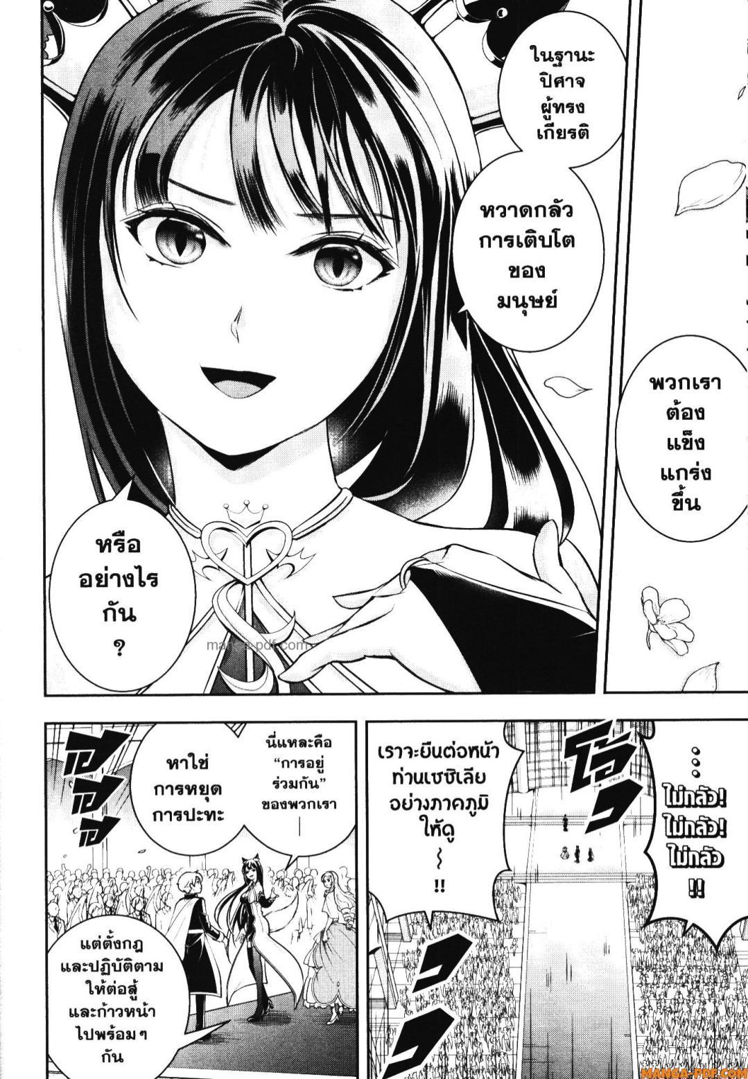 Manga-lc-com อ่านมังงะ อ่านการ์ตูน ออนไลน์ ฟรี Shitsugyou Kenja no Nariagari ตอนที่ 1 2 3 4 5 6 7 8 9 10 11 12 13 14 ฟรี ไม่มีโฆษณา Manga-lc - อ่าน มังงะ อ่าน การ์ตูน ออนไลน์ อ่านมังงะ ฟรี