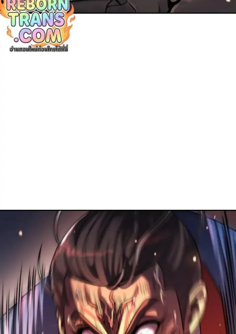 Chronicles of the Demon Faction ตำนานการเก_ดใหม_ในล_ทธ_มาร ตอนที่ ตอนที่ 153 รูปที่ 144