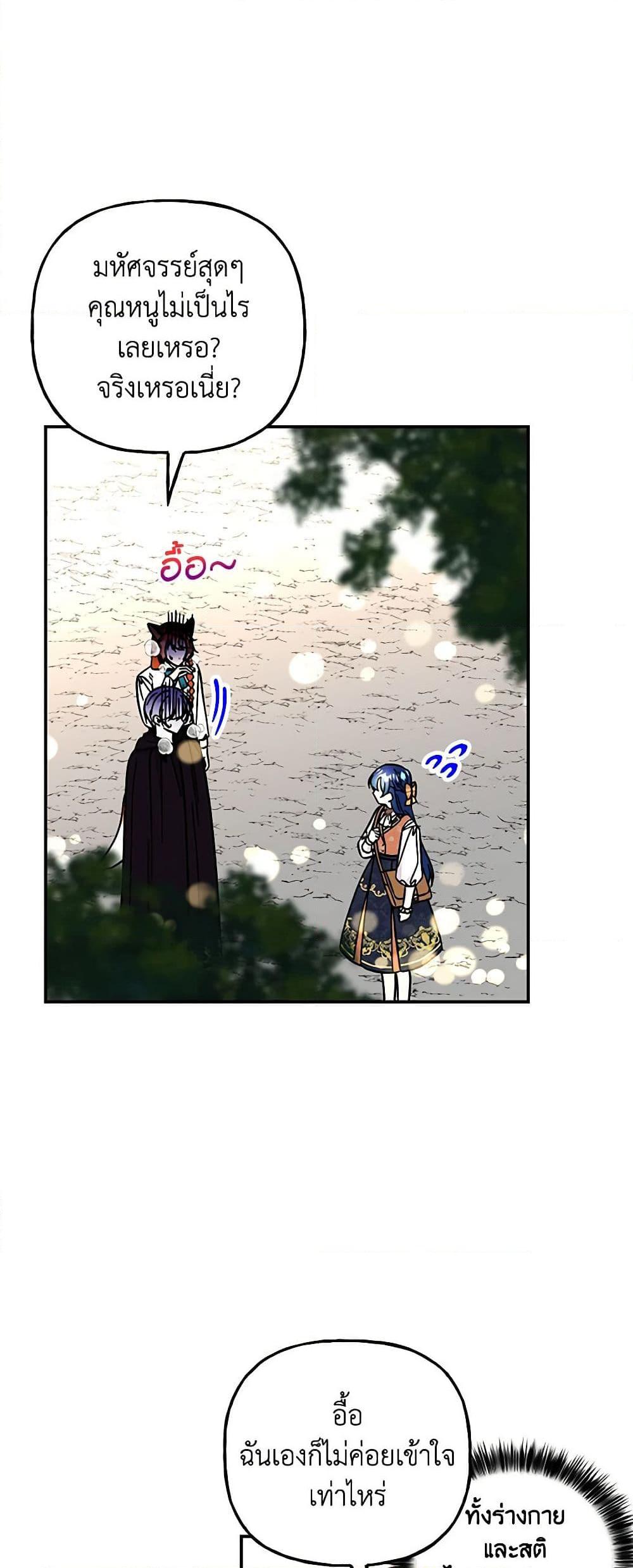 Manga-lc-com อ่านมังงะ อ่านการ์ตูน ออนไลน์ ฟรี Daughter of the Archmage ตอนที่ 1 2 3 4 5 6 7 8 9 10 11 12 13 14 ฟรี ไม่มีโฆษณา Manga-lc - อ่าน มังงะ อ่าน การ์ตูน ออนไลน์ อ่านมังงะ ฟรี