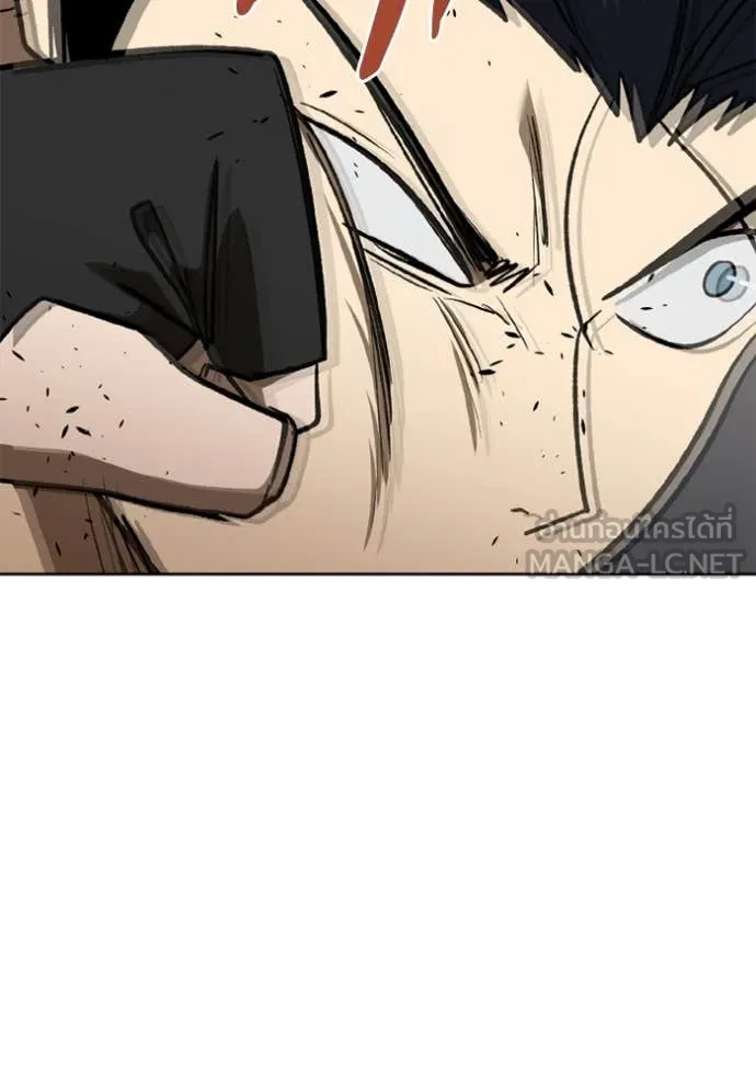 ราชาแห่งอ็อกทากอน ตอนที่ 179 รูปที่ 59