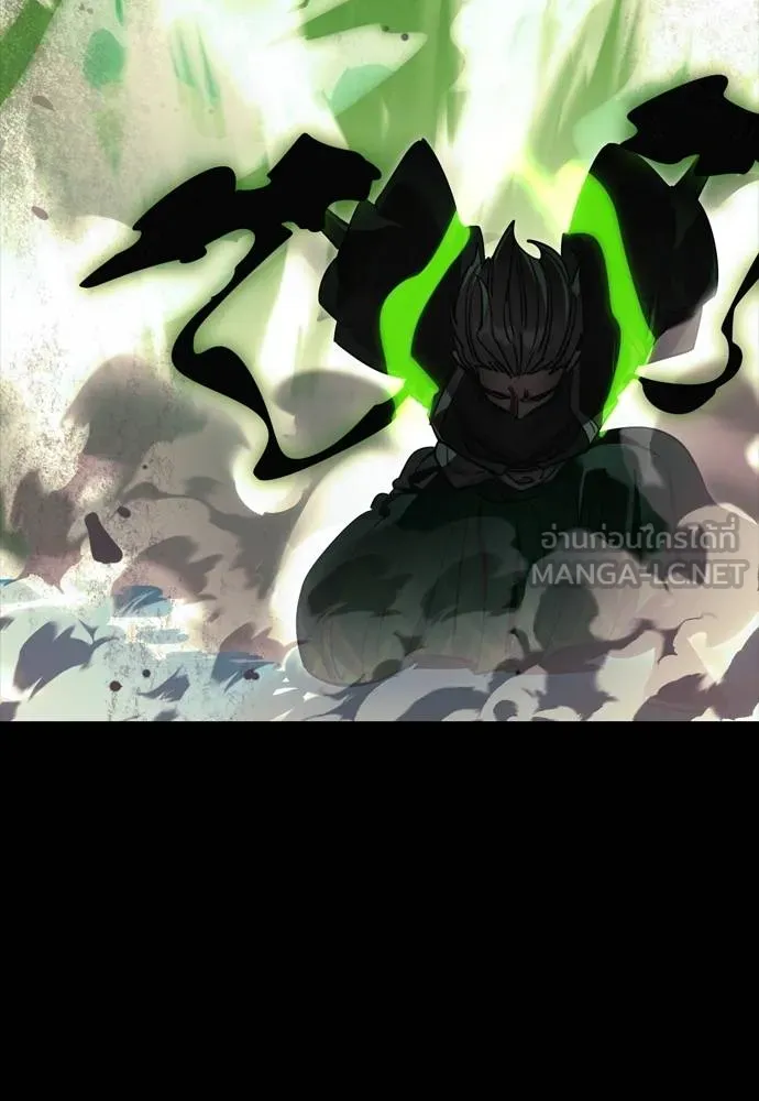 ยมราชลงทัณฑ์ ตอนที่ 52 รูปที่ 138