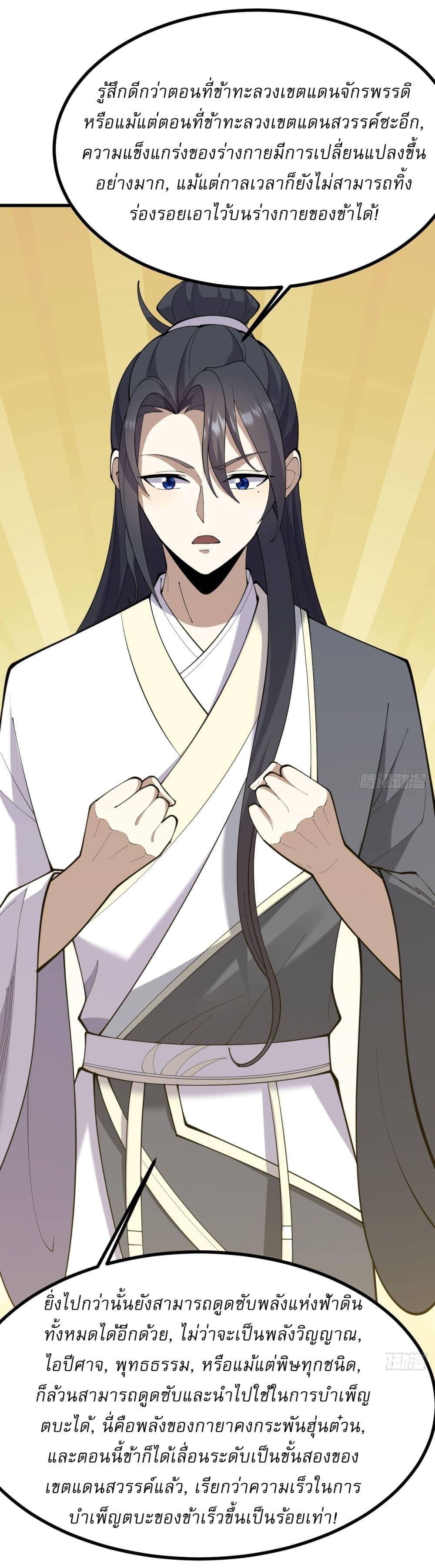 Manga-lc-com อ่านมังงะ อ่านการ์ตูน ออนไลน์ ฟรี Invincible After a Hundred Years of Seclusion ตอนที่ 1 2 3 4 5 6 7 8 9 10 11 12 13 14 ฟรี ไม่มีโฆษณา Manga-lc - อ่าน มังงะ อ่าน การ์ตูน ออนไลน์ อ่านมังงะ ฟรี