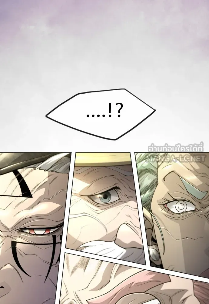 ยุคแห่งยอดมนุษย์ ตอนที่ 100 รูปที่ 171