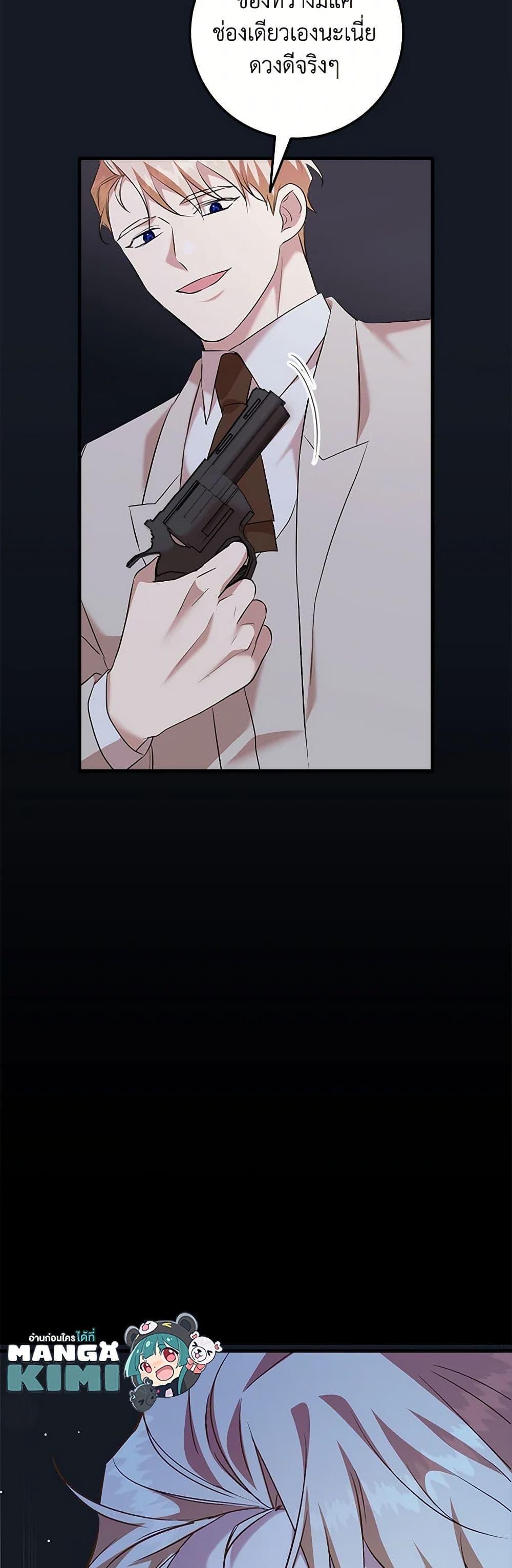 Manga-lc-com อ่านมังงะ อ่านการ์ตูน ออนไลน์ ฟรี Can’t Go Too Far With the Unrelenting Duke ตอนที่ 1 2 3 4 5 6 7 8 9 10 11 12 13 14 ฟรี ไม่มีโฆษณา Manga-lc - อ่าน มังงะ อ่าน การ์ตูน ออนไลน์ อ่านมังงะ ฟรี