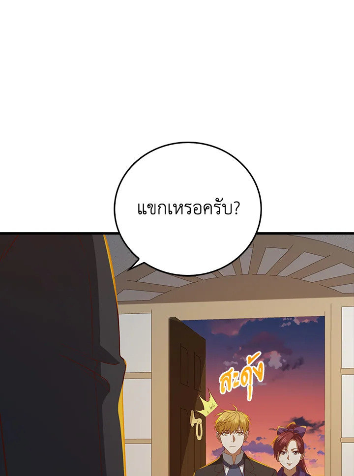 Manga-lc-com อ่านมังงะ อ่านการ์ตูน ออนไลน์ ฟรี The Lord of Coins ตอนที่ 1 2 3 4 5 6 7 8 9 10 11 12 13 14 ฟรี ไม่มีโฆษณา Manga-lc - อ่าน มังงะ อ่าน การ์ตูน ออนไลน์ อ่านมังงะ ฟรี