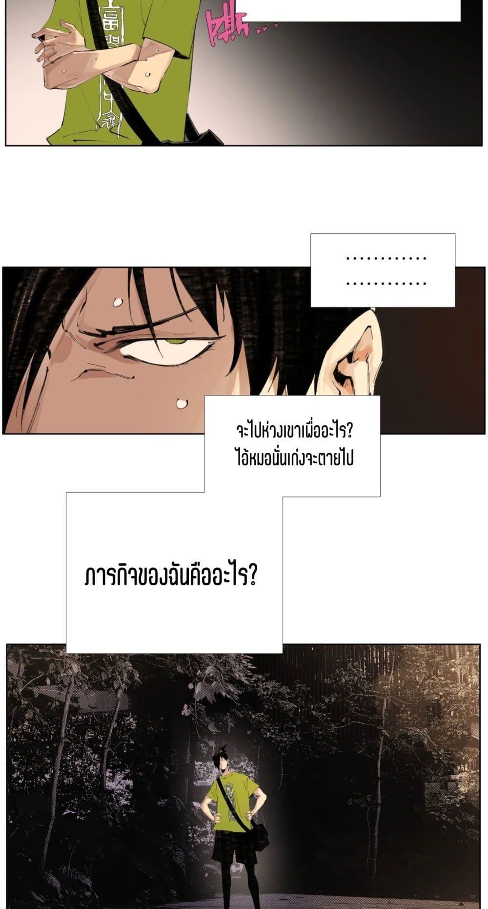 Manga-lc-com อ่านมังงะ อ่านการ์ตูน ออนไลน์ ฟรี Nine Methods of Ascending the Clouds First Ranked Immortal ตอนที่ 1 2 3 4 5 6 7 8 9 10 11 12 13 14 ฟรี ไม่มีโฆษณา Manga-lc - อ่าน มังงะ อ่าน การ์ตูน ออนไลน์ อ่านมังงะ ฟรี