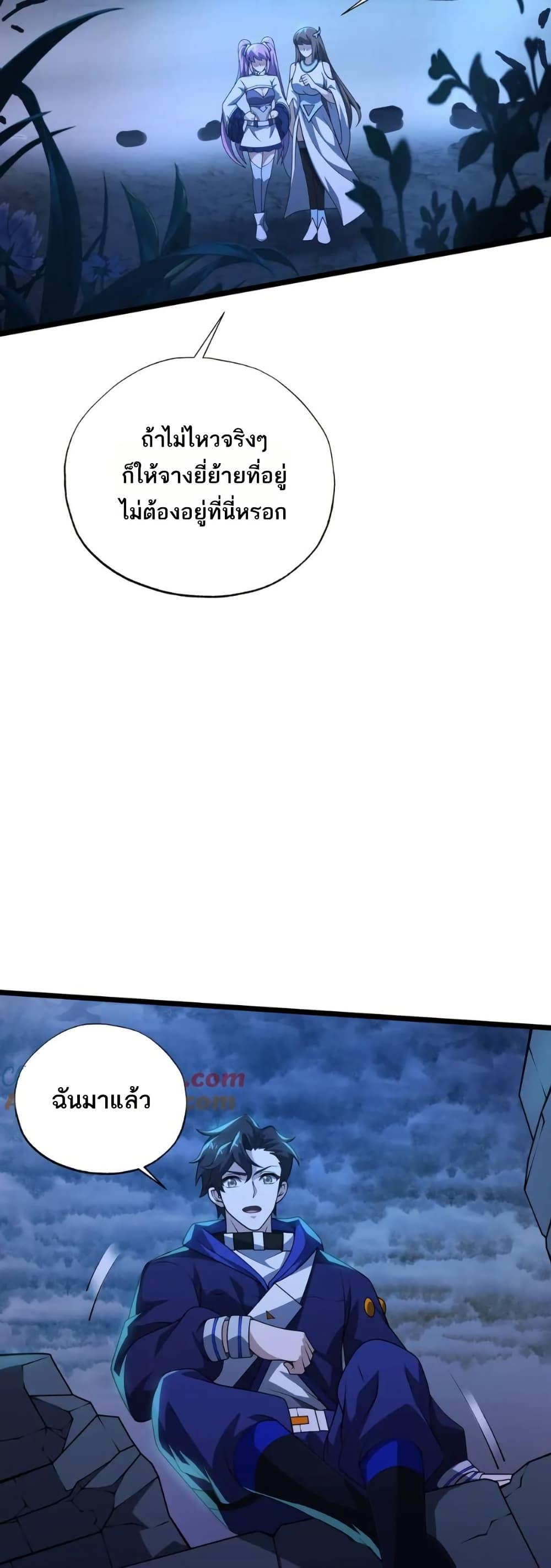 Manga-lc-com อ่านมังงะ อ่านการ์ตูน ออนไลน์ ฟรี I Rely On Cheat To Hunt Gods ตอนที่ 1 2 3 4 5 6 7 8 9 10 11 12 13 14 ฟรี ไม่มีโฆษณา Manga-lc - อ่าน มังงะ อ่าน การ์ตูน ออนไลน์ อ่านมังงะ ฟรี