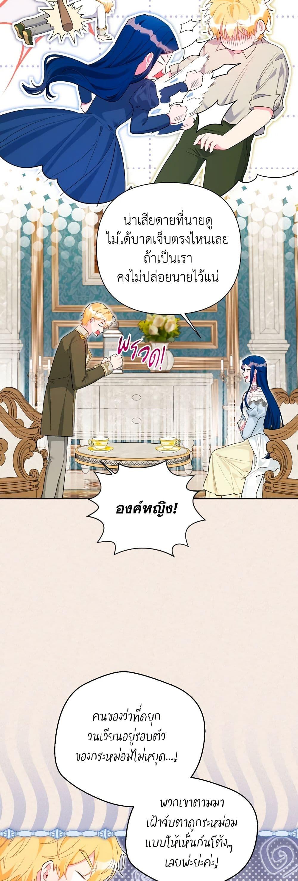 Manga-lc-com อ่านมังงะ อ่านการ์ตูน ออนไลน์ ฟรี The Archvillain’s Daughter-in-Law ตอนที่ 1 2 3 4 5 6 7 8 9 10 11 12 13 14 ฟรี ไม่มีโฆษณา Manga-lc - อ่าน มังงะ อ่าน การ์ตูน ออนไลน์ อ่านมังงะ ฟรี