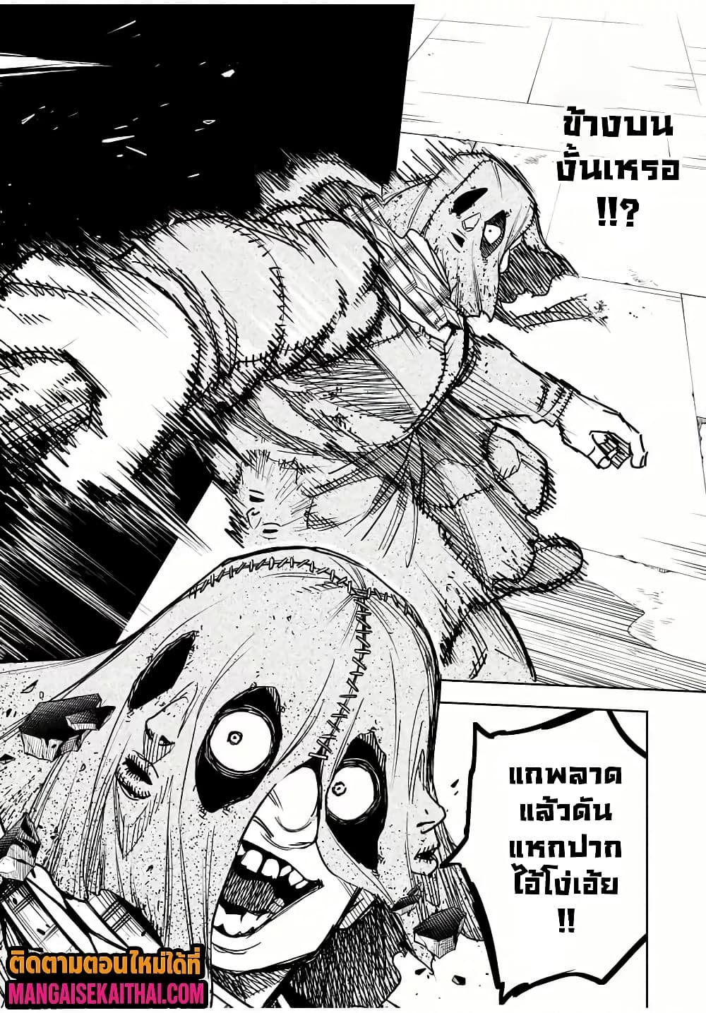 Manga-lc-com อ่านมังงะ อ่านการ์ตูน ออนไลน์ ฟรี Prisoners of Twilight-Town ตอนที่ 1 2 3 4 5 6 7 8 9 10 11 12 13 14 ฟรี ไม่มีโฆษณา Manga-lc - อ่าน มังงะ อ่าน การ์ตูน ออนไลน์ อ่านมังงะ ฟรี