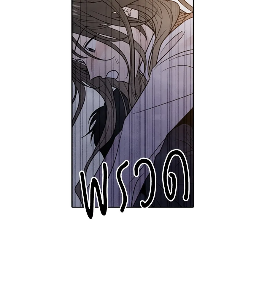 เหตุผลของคนไม่อยากอยู่ ตอนที่ 51 รูปที่ 94