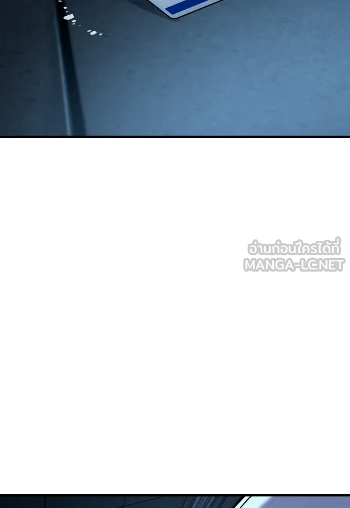 มือพิพากษา ตอนที่ 56 รูปที่ 69